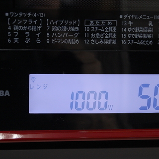 東芝 過熱水蒸気オーブンレンジ フラットタイプ 石窯ドーム ER-JZ3000