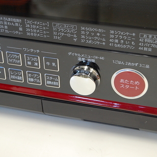 東芝 過熱水蒸気オーブンレンジ フラットタイプ 石窯ドーム ER-JZ3000