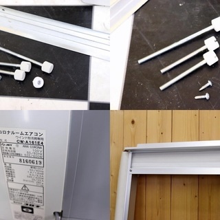 CORONA コロナ 窓用 ルーム ウィンド エアコン CW-A161E4 2016年製 冷房専用 リモコン 窓枠付き