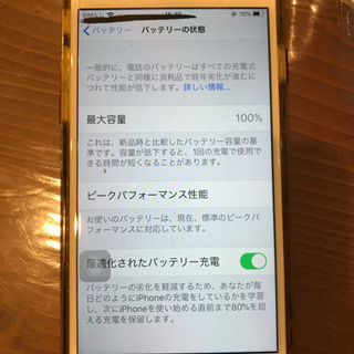 iPhone7(SIMフリー) 256GB