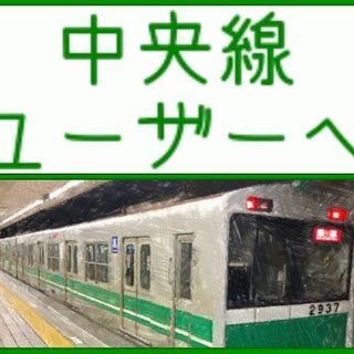 🌇高井田駅5分”2LDK”~賃貸~の画像