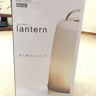 充電式 LEDランプ ランタン