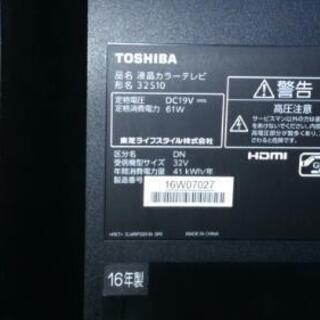 美品値下】東芝 REGZA 32S10 2016年製 画面サイズ32V