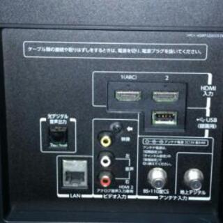 美品値下】東芝 REGZA 32S10 2016年製 画面サイズ32V