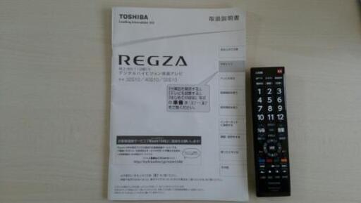 【美品値下】東芝　REGZA　32S10　2016年製\n画面サイズ32V