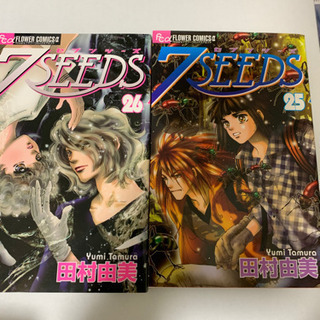 7seeds 中古あげます 譲ります ジモティーで不用品の処分