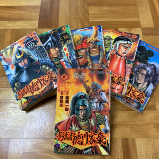 ワンコイン！【漫画】★影武者 徳川家康★ 全1-6巻セット（6冊）