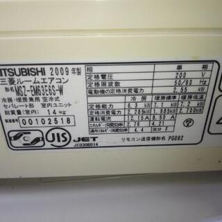 季節、空調家電 20畳用 ルーム エアコン 6.3kw 上位モデル 2009年 霧ヶ峰