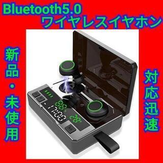 Bluetooth5.0 ワイヤレスイヤホン Hi-Fi高音質 ...