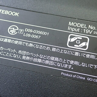 札幌 マウスコンピューター ノートパソコン TW9 corei7-740 メモリ6GB 
