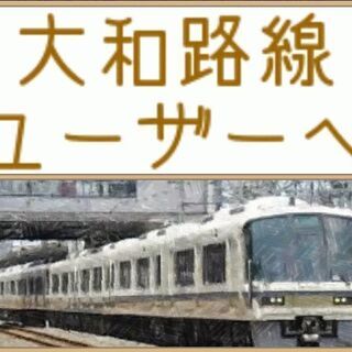 🌇奈良駅12分”1LDK”~賃貸~の画像