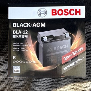 【新品・未使用】BOSCH )-AGM 輸入車補機バッテリー B...