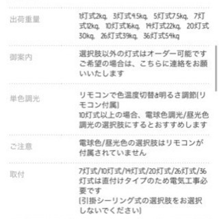 ボッチ風シャンデリア14灯 電球色