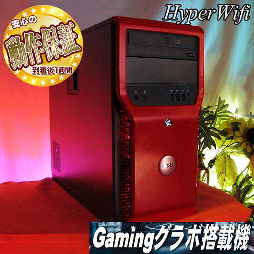 ★特価品★ハイパー無線 DELLゲーミングPC★フォートナイト◎その②ST0412_2W