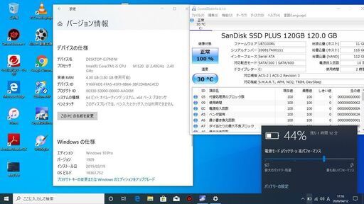 （取引中）office2019入り　DELLのLatitude E5510　新品SSD　DVDマルチ　大画面15インチ