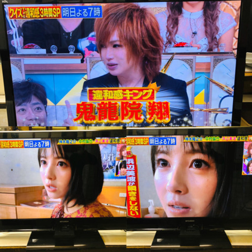 ブルーレイ内蔵❗️三菱 REAL 40型 液晶テレビ