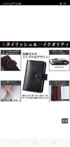 マハト] カードケース メンズ 薄型 22枚収納 手帳型\n\n\n