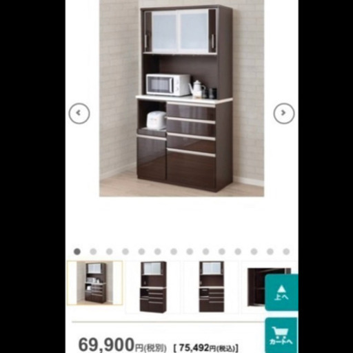 ニトリ食器棚下のみカウンタータンス黒色 かわ 北浦和の収納家具 食器棚 キッチン収納 の中古あげます 譲ります ジモティーで不用品の処分