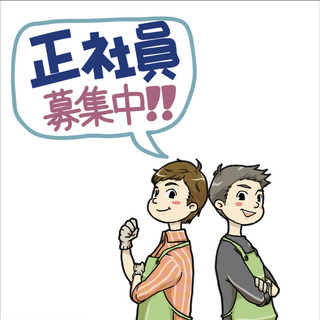 70以上 ホペイロ 求人 年収 1045 ホペイロ 求人 年収