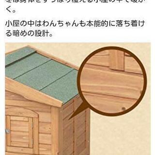 新品  定価5.5万円 CL-1100 ウッド 犬舎 木製 アイリス ケージ 犬小屋