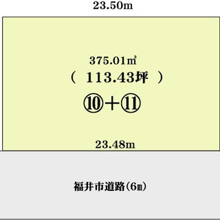 福井市灯豊町（ネオポリス本郷）売土地1011番