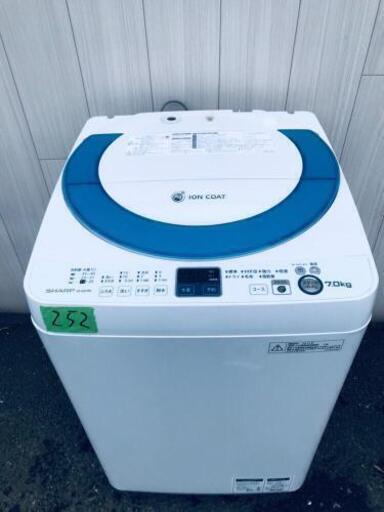 252番 SHARP✨全自動電気洗濯機✨ES-GE70N-A‼️