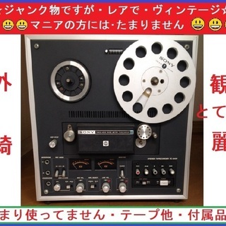 コスパ奉仕品･Sony：オープンデッキ･テープレコーダーTC94...