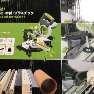 エボリューション 卓上スライド丸のこ チップソー付 210mm フューリー3 