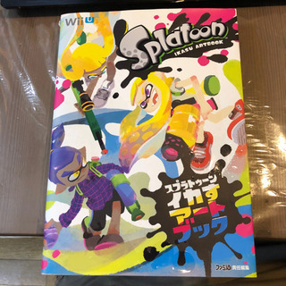 スプラトゥーン　イカすアートブック