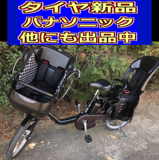U01N電動R32Yパナソニックギュット充電器なし13アンペア