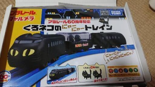 チャルメラプラレール
