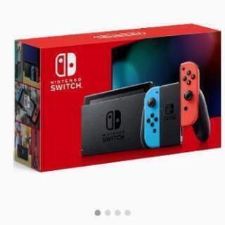 Switch定価ほどで譲っていただけるかた