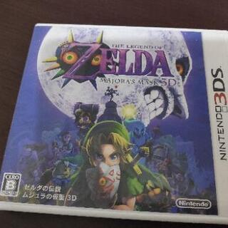 3DS ゲームソフト ゼルダの伝説 ムジュラの仮面