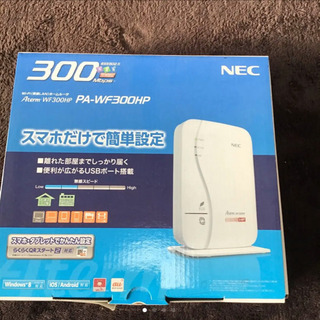 NEC ホームルーター