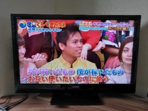 東芝 TOSHIBA REGZA レグザ 40インチ テレビ 40A1