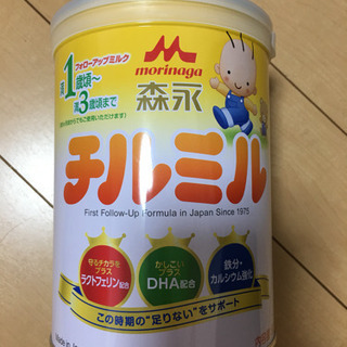 森永 チルミル 大缶 820g×2缶パック