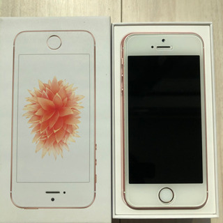 【値下げ】美品 iPhone SE 32GB SIMフリー バッ...