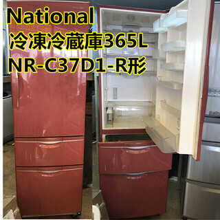 大容量　冷凍冷蔵庫　365L  ★BX22