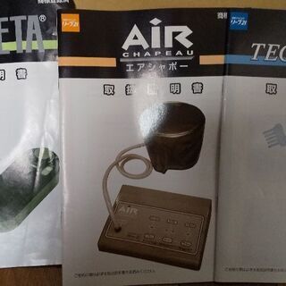 リーブ21 発毛セット