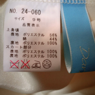 AIMER ドレス ストールセット