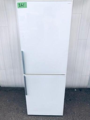 261番 SANYO✨ノンフロン冷凍冷蔵庫✨SR-SD27T‼️