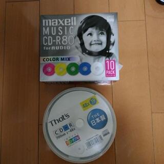 CD-R 使いかけ