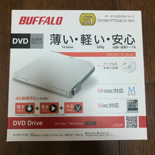 DVDドライブ