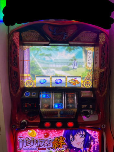 絆実機