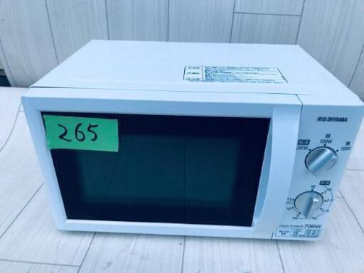 超高年式265番 アイリスオーヤマ✨電子レンジ✨IMB-T174-5-W‼️