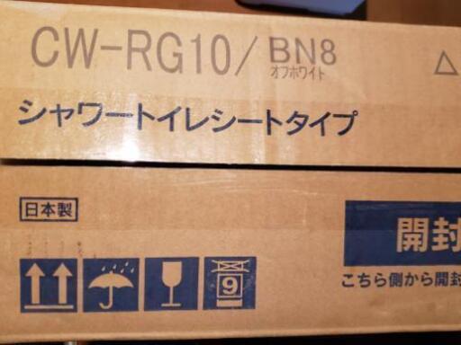 清潔さが1番INAXのシャワートイレ。4/15現在楽天市場で19,280円で販売している同じ商品です