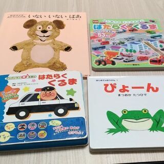 状態のいい絵本セット　アンパンマン音えほん、はたらくくるまなど