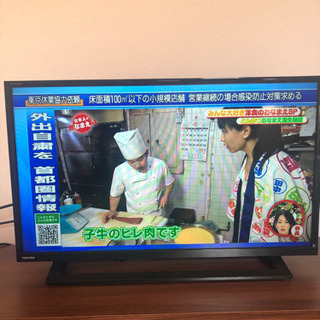 【受渡者決定】液晶テレビ　TOSHIBA 2019年購入