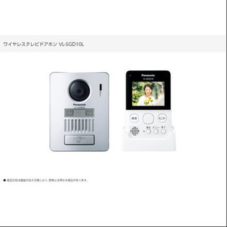 新品・未使用】Panasonic ワイヤレスドアホン 