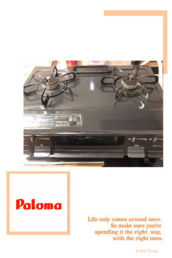 ☻︎paroma☻︎ ガステーブル 水無し片面焼き 59cm プロパンガス(LPG) 右強火 IC-N86BS-R-LPG